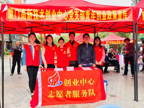 志愿服务迎佳节 社企共建庆元宵